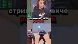 Викторов,боятся даже звери  #pubgmobile #пабгмобайл #пубгмобайл #no #пубг #подольск #podolsk #пабг
