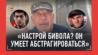 МАШЬЯНОВ: настрой Бивола, слова Роя Джонса, Бенавидес / "НЕ НАШЕЛ СМЫСЛА В ОТВЕТЕ БЕТЕРБИЕВА"