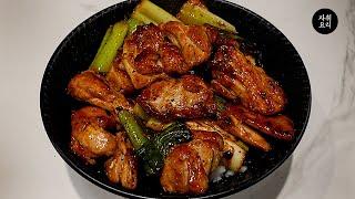 치킨 생각날 때 이렇게 만들어서 돈 아끼세요.