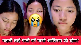 Tiktok Live मा माइली लाई नराम्रो भनेपछी माइली दुखी हुँदै लाइभ End गरिन।