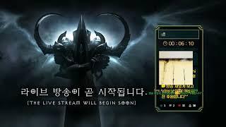 [디아2레저렉션]래더대비 소서리스 맨땅! 안녕하세요!(D2R.Ladder.Practice..KOR.Stream)