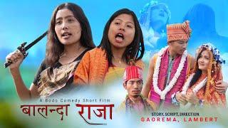 Balonda Raja//A Bodo comedy Short Film // Oraijwr Production