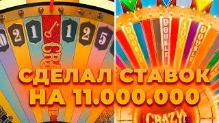 СДЕЛАЛ СТАВОК НА 11.000.000Р В КРЭЙЗИ ТАЙМ | ПОЙМАЛ 8 БОНУСОК | ALL IN И ЗАНОСЫ НЕДЕЛИ ОНЛАЙН