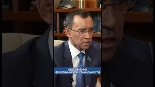 Председатель Сената рассказал о работе по обеспечению бесперебойного законодательного процесса