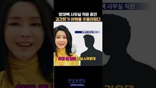 양재택 사무실 방안에서 늘 벌어진일