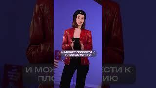 ЭТА стильная обувь отправит вас В БОЛЬНИЦУ! #обувь #здоровье #стиль
