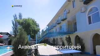 Затока Аквамарин, Магнифик