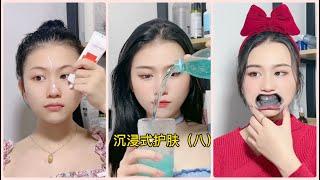 ASMR SKINCARE ROUTINE CHINESE 抖音中文自理ASMR视频