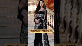 Radhika Merchant & Aishwarya Rai Bachchan wear same saree # Subscribe  Gyan Baji