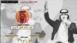 شيله || مهداه الى : ذياب سلمان الفراج السبيعي || كلمات : عبدالله المداريه || اداء : نجم سبيع