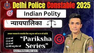 Delhi Police Exam 2025 // Polity Class  part -14 // Important Practice set // #delhipoliceconstable