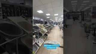 Магазин Санмикс в г.Пермь, тц Евразия