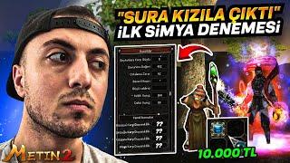 BÜYÜK RİSK ALIP İLK SİMYAMI BASTIM!  TAM BATARKEN ZİRVEYE ÇIKMAK? l Misali2Prime #7