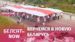 Митингующие прошли маршем в Бобровниках