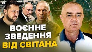 ️СВІТАН: ЩОЙНО! ТОП-ЗАВОД Путіна РОЗБОМБИЛИ. F-16 вперше ЖАХНУЛИ по РФ. HIMARS накрив СОТНЮ росіян