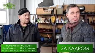 Как сэкономить на отоплении пеллетный котёл PELLETOR ECO-50