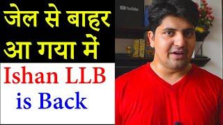 Congratulation ishan llb | Ishan LLb is Back after 5 month, Ishan LLb Released After first video,