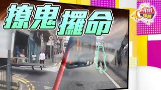 【on.cc東網】東呼即應：貨車唔收尾板周街行　女子貢出馬路嫌命長