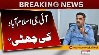 PTI's Big Decision | Case Filed Against IG Islamabad | Breaking News | Pakistan News