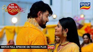 Mo Sindurara Adhikara | 11th March 2025 | Ep - 1477 | Best Scene | Tarang Tv | Tarang Plus