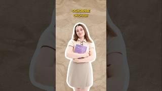Свойства основных оксидов | #огэхимия #химия #огэ #сашалебедева