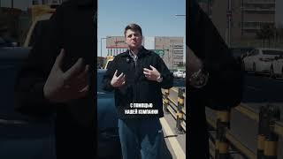 Как привезти машину из Южной Кореи легко и без нервов? #dovgalevavto #автоизкореи #автоизюжнойкореи