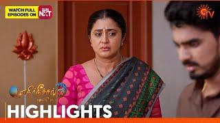 Ethirneechal Thodargiradhu - Highlights |19 June 2025 | Tamil Serial | Sun TV