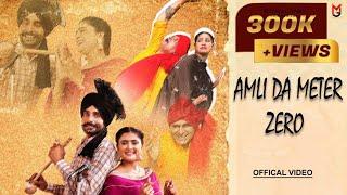 Amli Da Meter Zero (Official Video) Longowalia Boss |Bhana Bhagoda | Musical Gang | New Punjabi Song