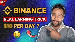 How To Earn From Binance Daily? Simple Trick to Make Money in Binance | Binance Real Earning Method