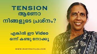 How Stressed are You? | 7 Easy Ways to Beat Stress | Life Hacks Malayalam | Dr. Mary Matilda