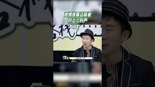 唐嫣被霸总杨迪吓出尖叫声#我们的客栈 #shorts【EP10 20230317】