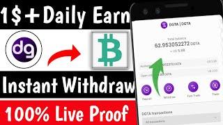 Daily 1.2$+ Earning Loot  Digitra Biggest bug | Instant Withdraw loot | Fully verified payment 