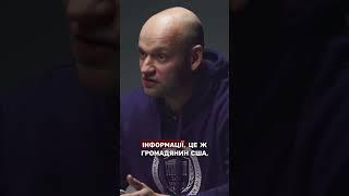 Про тілесні покарання в Сінґапурі. Гість - Олександр Москалюк, викладач КНУ #циніки