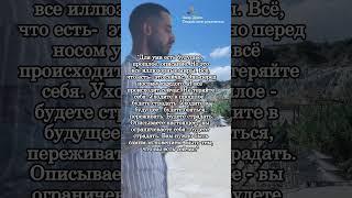 Мудрые мысли. Анар Дримс @anarcreateyourreality