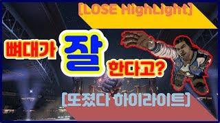 [철권7 또졌다] 뼈대 잘한다고 말 한 사람이 누구냐?ㅋㅋㅋ