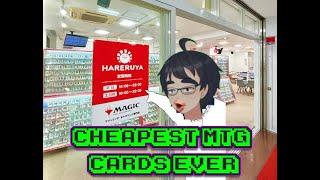 Hareruya MTG Review and Prices.