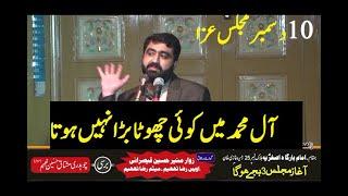 Zakir Ghulam Abbas Jappa Majlis Aza 2022 Fazil Al Muhammad As Block 25 Dera Ghazi Khan