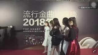 优我女团金曲颁奖典礼红毯亮相