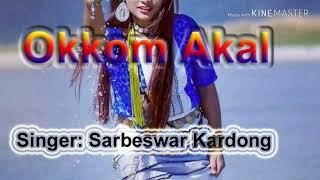 Akkom akal :2016: Sarbeswar Kardong