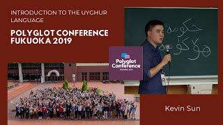 Kevin Sun - Introduction to the Uyghur Language