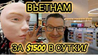 Лечу во Вьетнам с Toni Collette. Ханой и Дананг за $1500 в сутки! #вьетнам #дананг #ханой