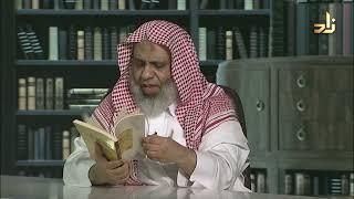 ومضات فكر وحصاد قلم - عبدالله الحقيل