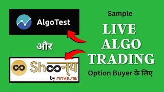 Live Algo Trading with AlgoTest & Shoonya (Finvasia) - Option Buying Sample