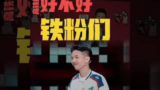 四个小时高铁，看本书不过分吧？看了一路的小某书。#脱口秀 #搞笑 #脱口秀和 ta 的朋友们 #单口喜剧 #喜剧之王单口季 #standupcomedy #豆豆