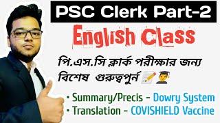 PSC Clerk Part 2 English - Summary/Precis - Translation - Descriptive English Class - SmartBeing