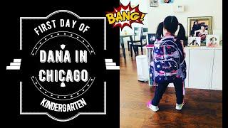 미국 유치원 첫 등교날!! kindergarten 첫등교 풍경과 후기!!