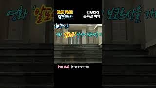 캄보디아 캄폿 여행 #꼬끼트리 #앙코르와트 #캄보디아