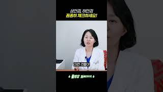중년눈성형, 상안검과 하안검 꼼꼼히 체크하세요! #중년눈성형 #상안검 #하안검 #쏘울성형외과