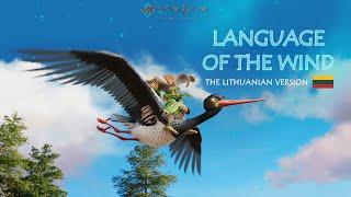 MAVKA. THE FOREST SONG. OST Song of the Wind in Lithuanian