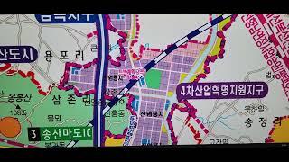 송산그린시티 수정판